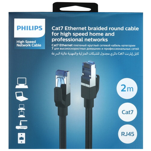 Купить Патч-корд Philips SWN4102G/56  9183551. Характеристики, отзывы и цены в Донецке