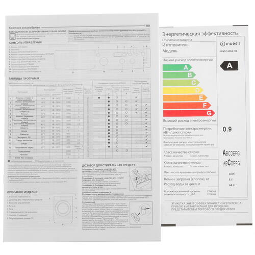 Купить Стиральная машина Indesit IWSD 51051 CIS белый  7975171. Характеристики, отзывы и цены в Донецке