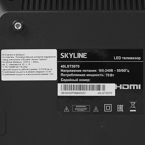 Купить 40" (101 см) Телевизор Skyline 40LST5970 черный  4889032. Характеристики, отзывы и цены в Донецке