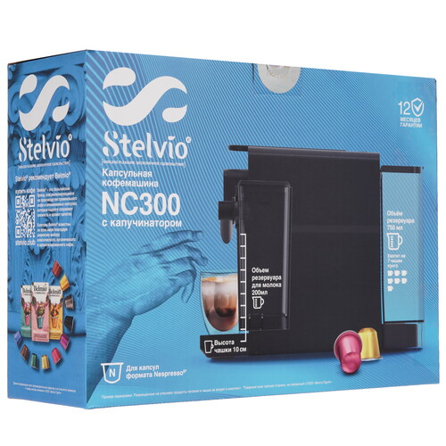 Купить Кофемашина капсульная Stelvio NC300 B  9290637. Характеристики, отзывы и цены в Донецке