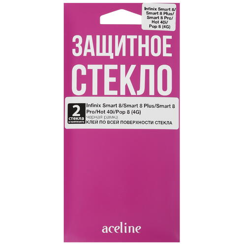 Купить Защитное стекло Aceline для экрана Infinix HOT 40i/ SMART 8/ SMART 8 Plus/ SMART 8 Pro/ Tecno POP 8  5454614. Характеристики, отзывы и цены в Донецке