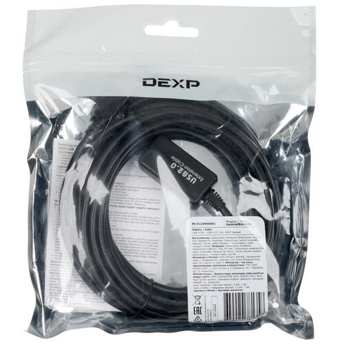 Купить Кабель DEXP USB 2.0 Type-A - USB 2.0 Type-A  1054369. Характеристики, отзывы и цены в Донецке