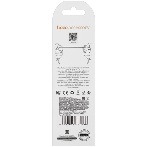 Купить Кабель Hoco USB Type-C - USB Type-C белый  5474995. Характеристики, отзывы и цены в Донецке