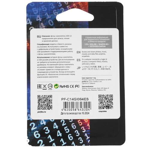 Купить Память USB Flash 64 ГБ Perfeo C14 Metal Series [PF-C14Gl064ES]  9209177. Характеристики, отзывы и цены в Донецке