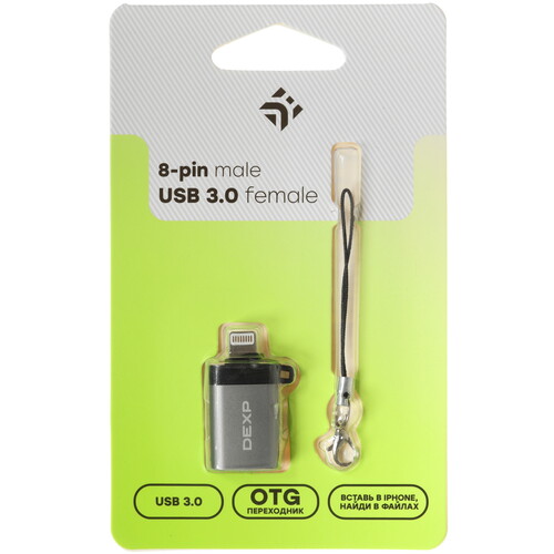 Купить OTG-переходник DEXP серый  5433326. Характеристики, отзывы и цены в Донецке
