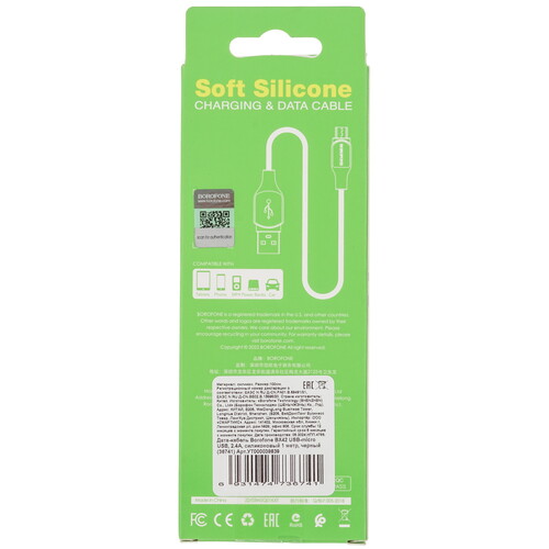 Купить Кабель круглый Borofone micro USB - USB 2.0 Type-A черный 1 м  5475173. Характеристики, отзывы и цены в Донецке