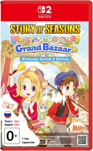 Купить Игра Story Of Seasons: Grand Bazaar (Switch)  5635709. Характеристики, отзывы и цены в Донецке