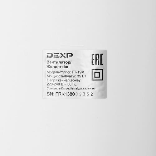 Купить Вентилятор DEXP FT-19M  белый  4868469. Характеристики, отзывы и цены в Донецке