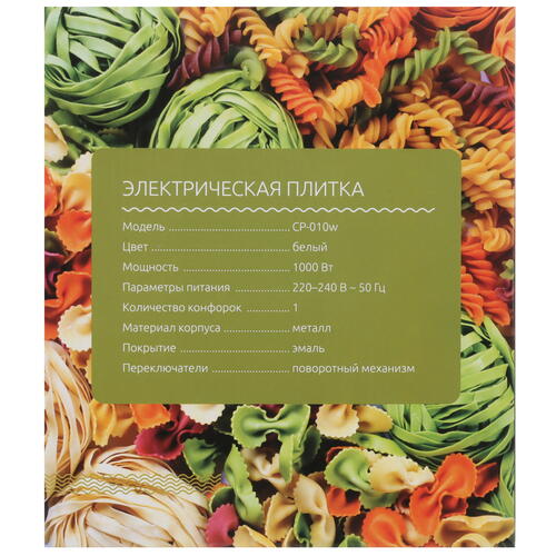 Купить Плита компактная электрическая Aceline CP-010w белый  5431543. Характеристики, отзывы и цены в Донецке