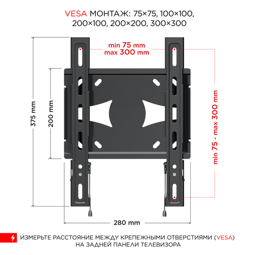 Купить Кронштейн для ТВ Holder LCDS-5045 черный  0164170. Характеристики, отзывы и цены в Донецке