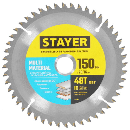Купить Диск пильный STAYER 3685-150-20-48  9107135. Характеристики, отзывы и цены в Донецке
