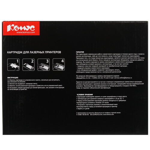 Купить Картридж лазерный Комус 106R01374 черный, с чипом  9141695. Характеристики, отзывы и цены в Донецке
