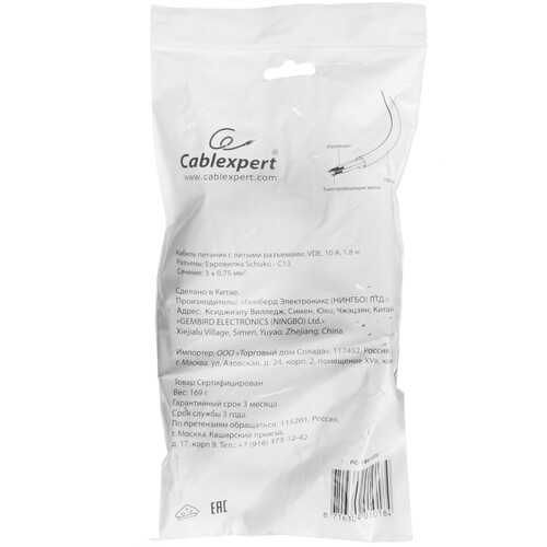 Купить Кабель питания Cablexpert IEC 320 C13 - CEE 7/7  7963743. Характеристики, отзывы и цены в Донецке