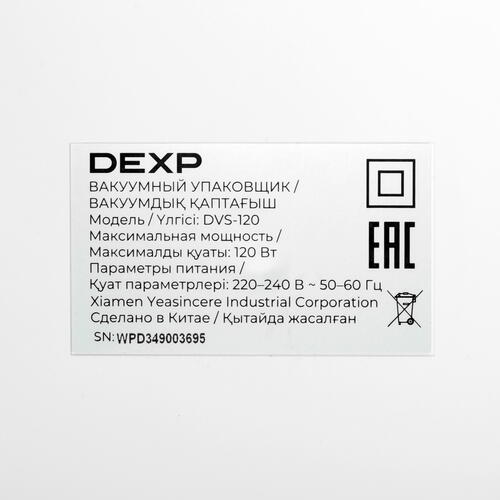 Купить Вакуумный упаковщик DEXP DVS-120  9050246. Характеристики, отзывы и цены в Донецке