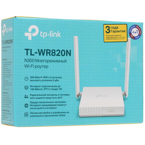 Купить Wi-Fi роутер TP-Link TL-WR820N v2  4764006. Характеристики, отзывы и цены в Донецке