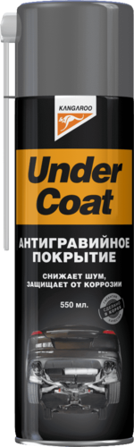 Купить Under Coat  9140806. Характеристики, отзывы и цены в Донецке