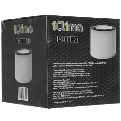 Купить Фильтр iCLIMA IFS-06PRO  9308886. Характеристики, отзывы и цены в Донецке