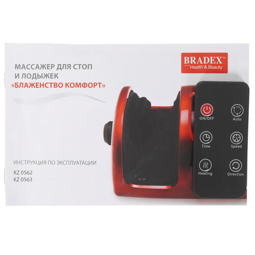 Купить Массажер компрессионный Bradex Блаженство Комфорт серый  5068193. Характеристики, отзывы и цены в Донецке