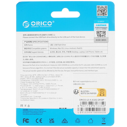 Купить Память USB Flash 32 ГБ ORICO U3-X  5614126. Характеристики, отзывы и цены в Донецке