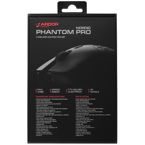 Купить Мышь беспроводная/проводная ARDOR GAMING Phantom PRO Nordic  9053773. Характеристики, отзывы и цены в Донецке