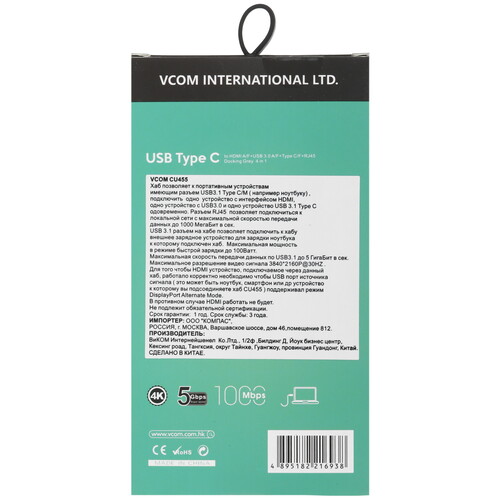 Купить Док-станция VCOM CU455  5472438. Характеристики, отзывы и цены в Донецке