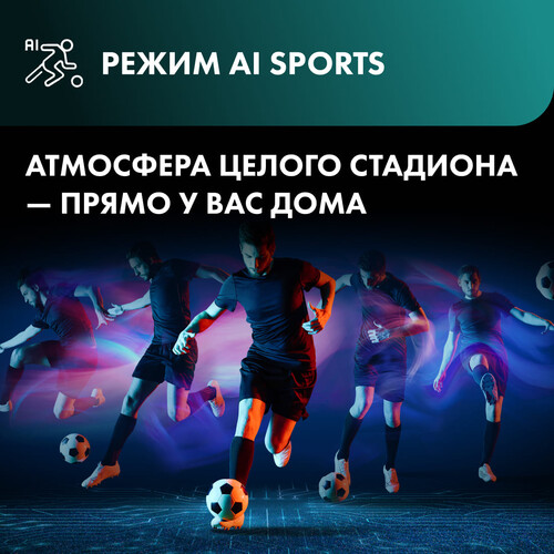 Купить 100" (254 см) Телевизор Hisense 100E7Q PRO черный  5627281. Характеристики, отзывы и цены в Донецке