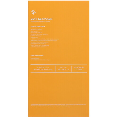 Купить Кофемашина капсульная DEXP DCM-201N  9115446. Характеристики, отзывы и цены в Донецке