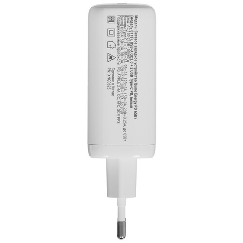 Купить Сетевое зарядное устройство QUMO Energy PD 65W белый  5627903. Характеристики, отзывы и цены в Донецке