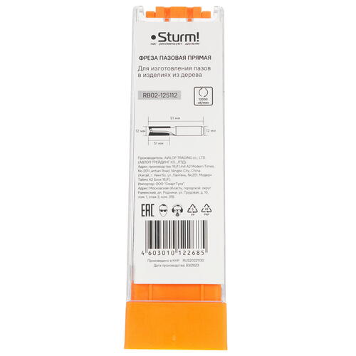 Купить Фреза Sturm! RB02-125112  9112982. Характеристики, отзывы и цены в Донецке
