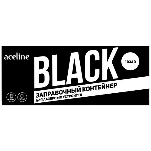 Купить Заправочный контейнер лазерный Aceline NS-W1103AD черный  5029101. Характеристики, отзывы и цены в Донецке