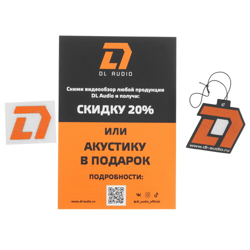 Купить Среднечастотная акустическая система DL Audio Audio Phoenix SQL 165 Neo  9285600. Характеристики, отзывы и цены в Донецке