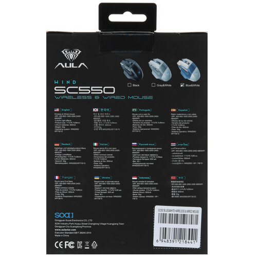 Купить Мышь беспроводная/проводная AULA SC550  5606251. Характеристики, отзывы и цены в Донецке