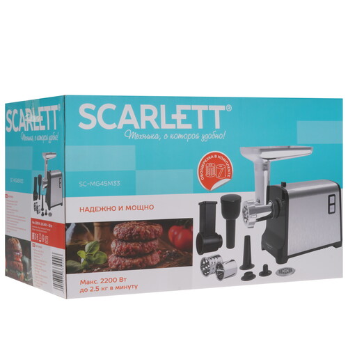 Купить Мясорубка электрическая Scarlett SC-MG45M33 черный  9278626. Характеристики, отзывы и цены в Донецке