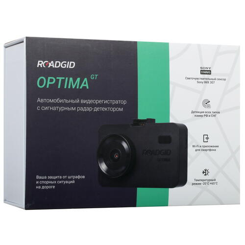 Купить Видеорегистратор с радар-детектором ROADGID Optima GT  4888240. Характеристики, отзывы и цены в Донецке