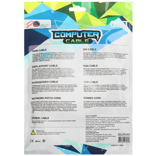 Купить Кабель  iOpen HDMI - HDMI, 3 м  5471749. Характеристики, отзывы и цены в Донецке