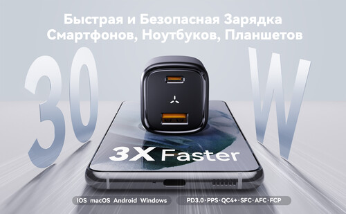 Купить Сетевое зарядное устройство VOLTME Revo 30 Duo черный  9210999. Характеристики, отзывы и цены в Донецке