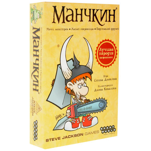 Купить Игра настольная "Манчкин"  0199465. Характеристики, отзывы и цены в Донецке