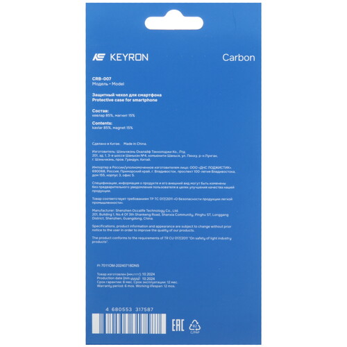 Купить Накладка  KEYRON Carbon для Apple iPhone 16 Pro Max черный  9131600. Характеристики, отзывы и цены в Донецке
