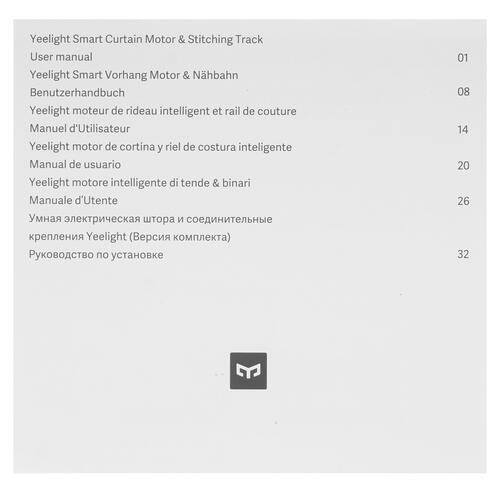 Купить Мотор для раздвижных штор Yeelight Smart Curtain Motor & Stitching Track  4861558. Характеристики, отзывы и цены в Донецке