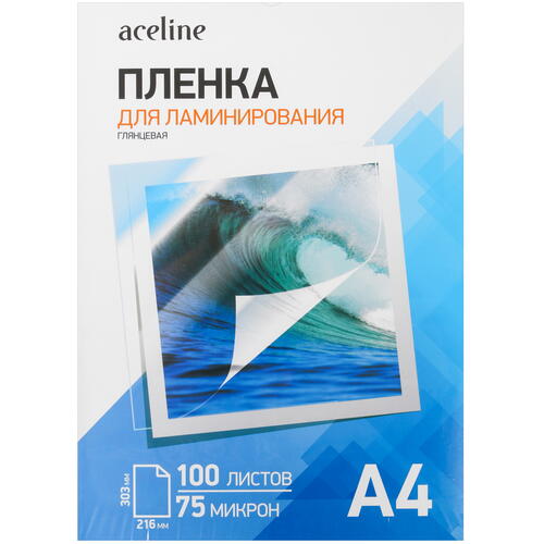 Купить Пленка Aceline Laminating Film  4843320. Характеристики, отзывы и цены в Донецке
