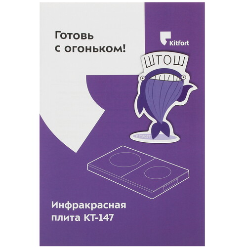 Купить Плита компактная электрическая Kitfort КТ-147 серебристый  5353275. Характеристики, отзывы и цены в Донецке