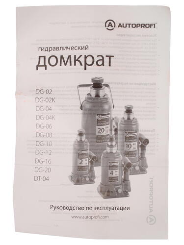 Купить Домкрат AUTOPROFI DG-02  1074013. Характеристики, отзывы и цены в Донецке