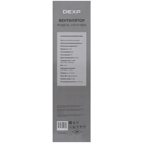 Купить Вентилятор DEXP STFJ-1655  черный  9048421. Характеристики, отзывы и цены в Донецке