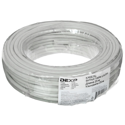 Купить Витая пара DEXP TP5c51UUTP025G  4842754. Характеристики, отзывы и цены в Донецке