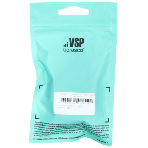 Купить Чехол Borasco для JBL WAVE BEAM, зеленый  5603125. Характеристики, отзывы и цены в Донецке