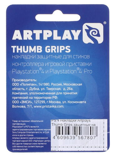Купить Накладки Artplays красный  1113558. Характеристики, отзывы и цены в Донецке