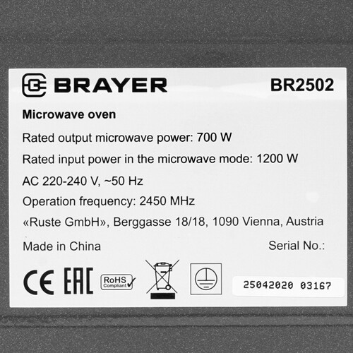Купить Микроволновая печь BRAYER BR2502 серебристый  8185283. Характеристики, отзывы и цены в Донецке