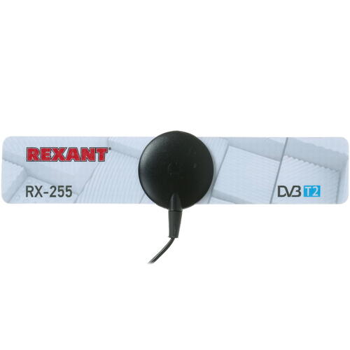Купить ТВ-Антенна Rexant RX-255  4838490. Характеристики, отзывы и цены в Донецке