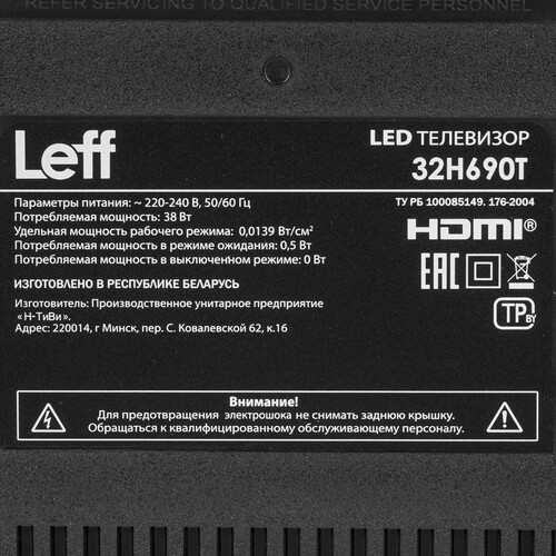 Купить 31.5" (80 см) Телевизор Leff 32H690T черный  9229058. Характеристики, отзывы и цены в Донецке