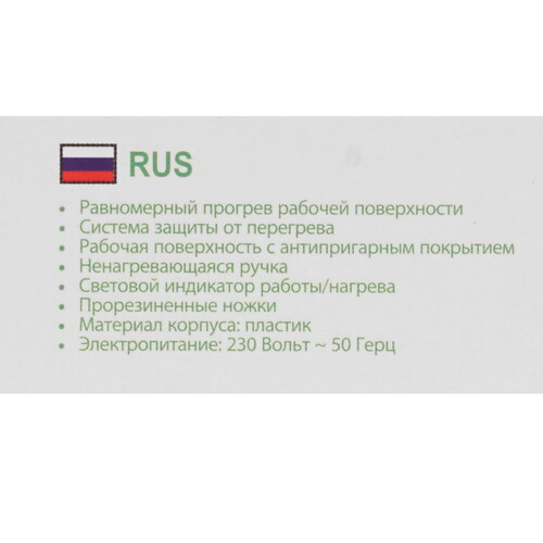 Купить Универсальный пекарь MARTA MT-SM1777C розовый  9226506. Характеристики, отзывы и цены в Донецке